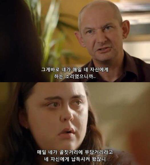 나를 사랑하는 방법 | 인스티즈