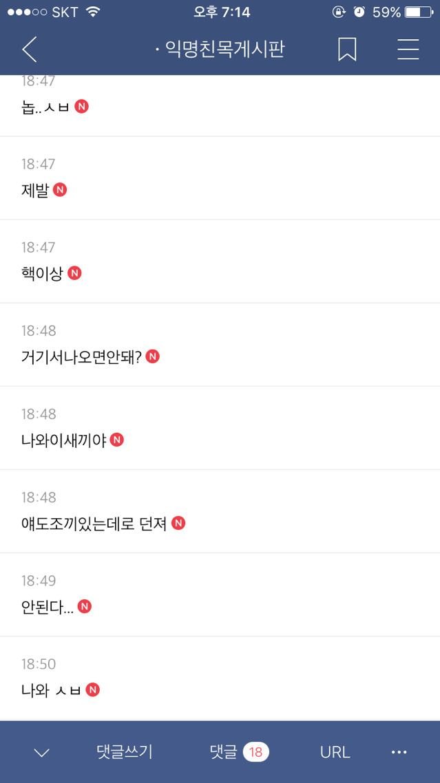 구제샵 왔는데 그럼 이 잠바는 어때? | 인스티즈
