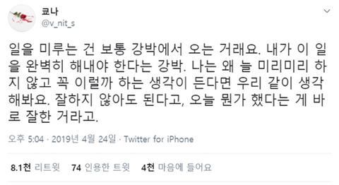 아무것도 안하면 0 .twt | 인스티즈