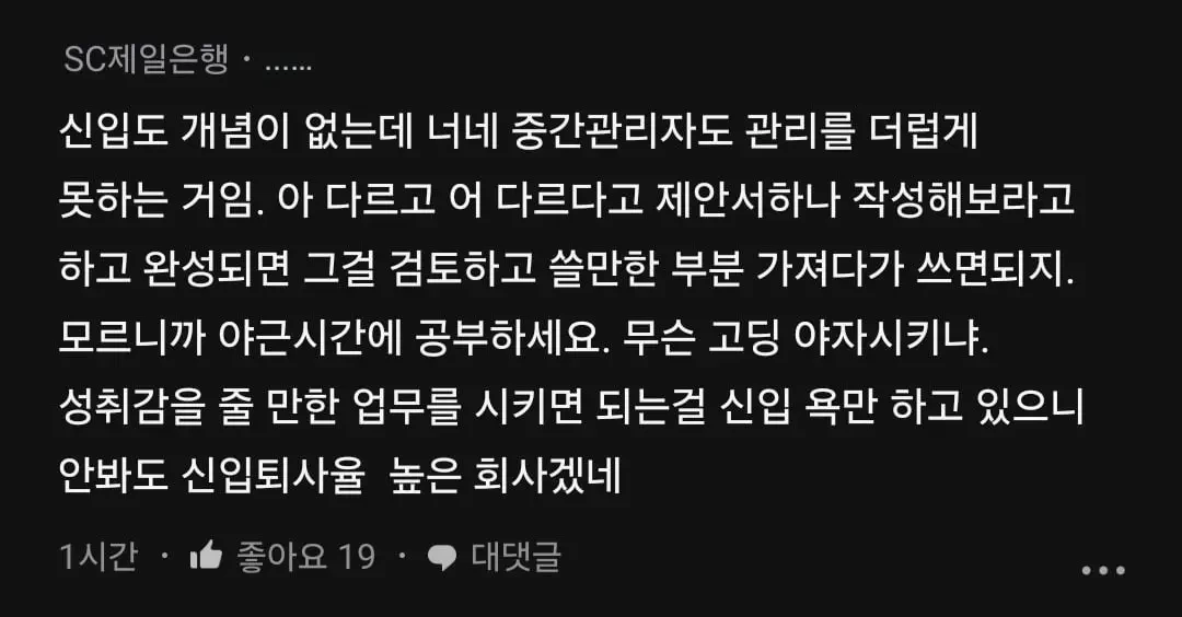 요즘 MZ들 진짜 쉽지않다.blind | 인스티즈