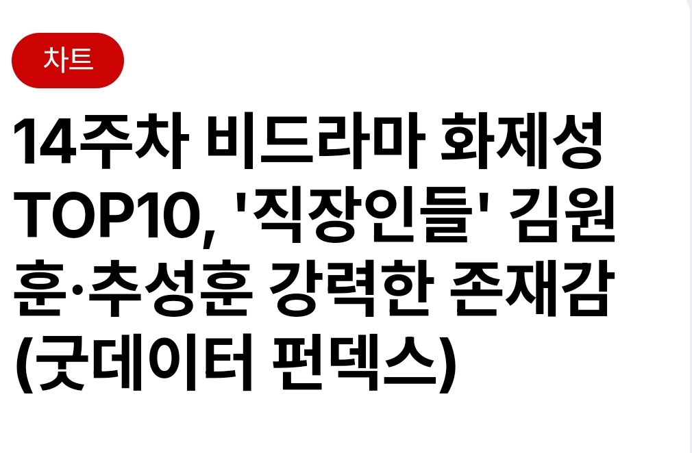 실시간 추성훈 인스타 스토리 박제 | 인스티즈