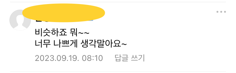 돌잔치에 계좌번호 | 인스티즈