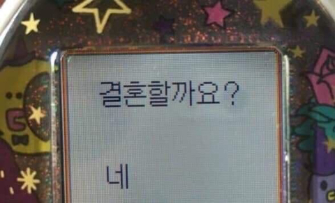 끝나는건 우리의 목숨뿐이야 별거 아니잖아 | 인스티즈