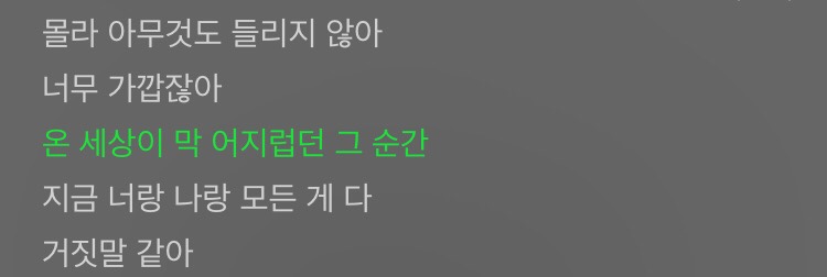 오블리비아테 이미지