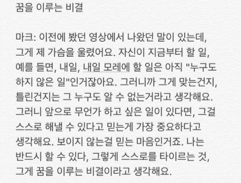 꿈이있는사람들 이미지