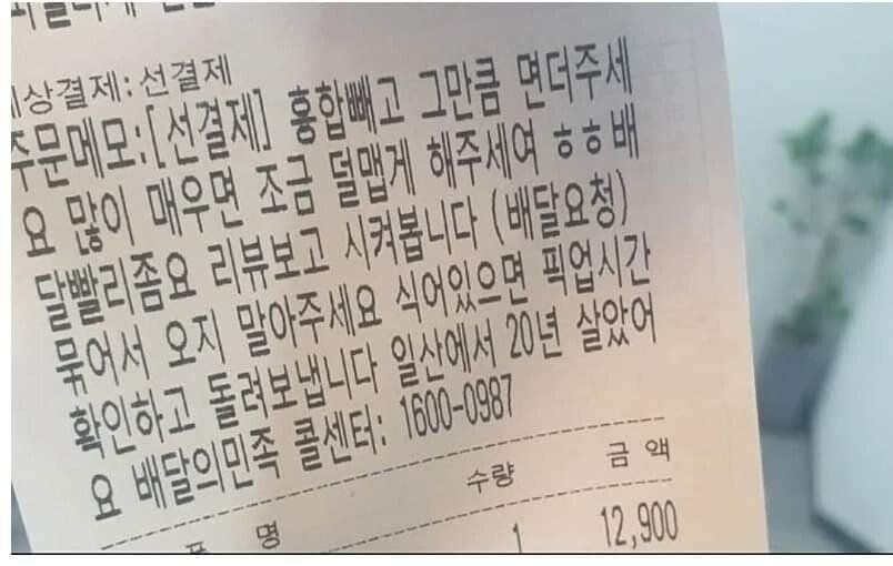 대한민국 자영업이 힘든 이유... | 인스티즈
