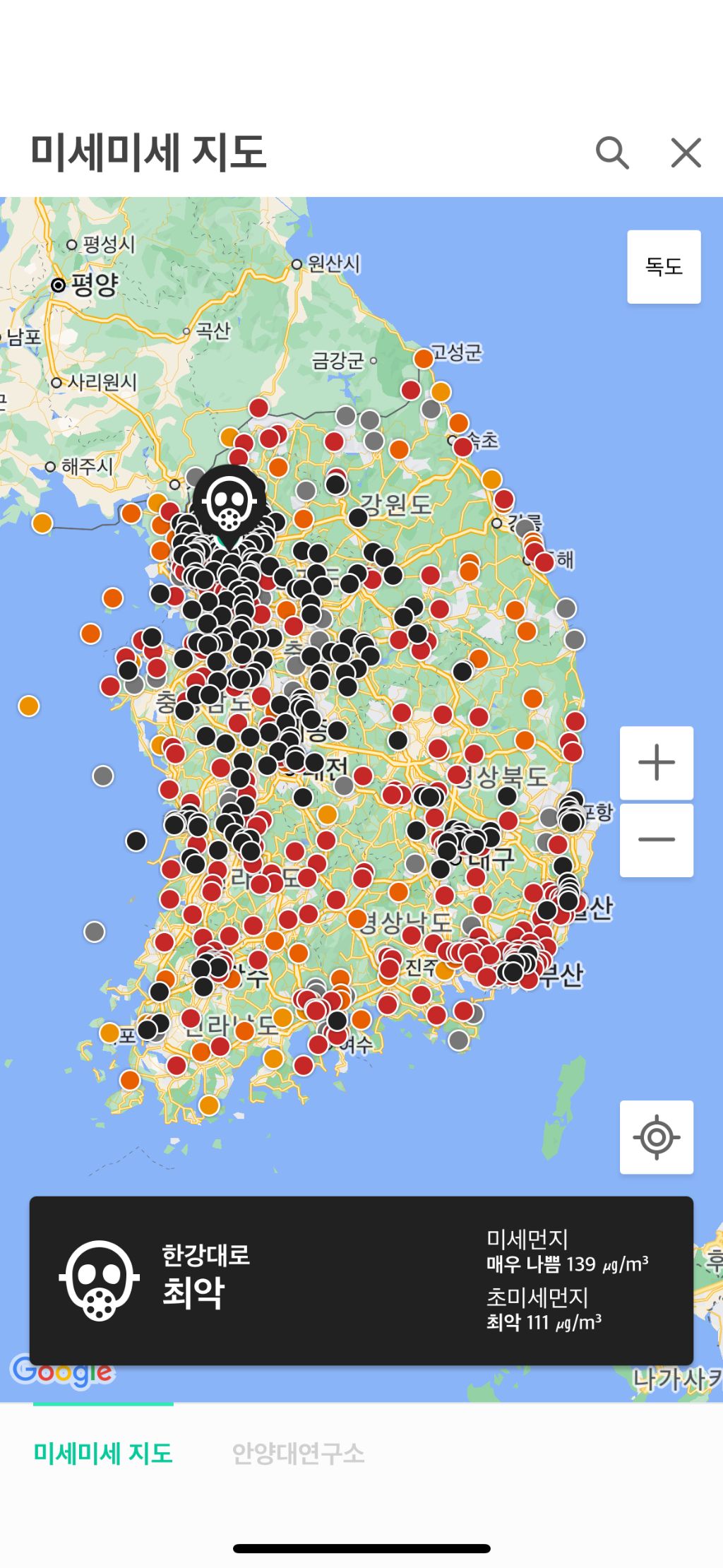 현재 대한민국 미세먼지 상황 | 인스티즈