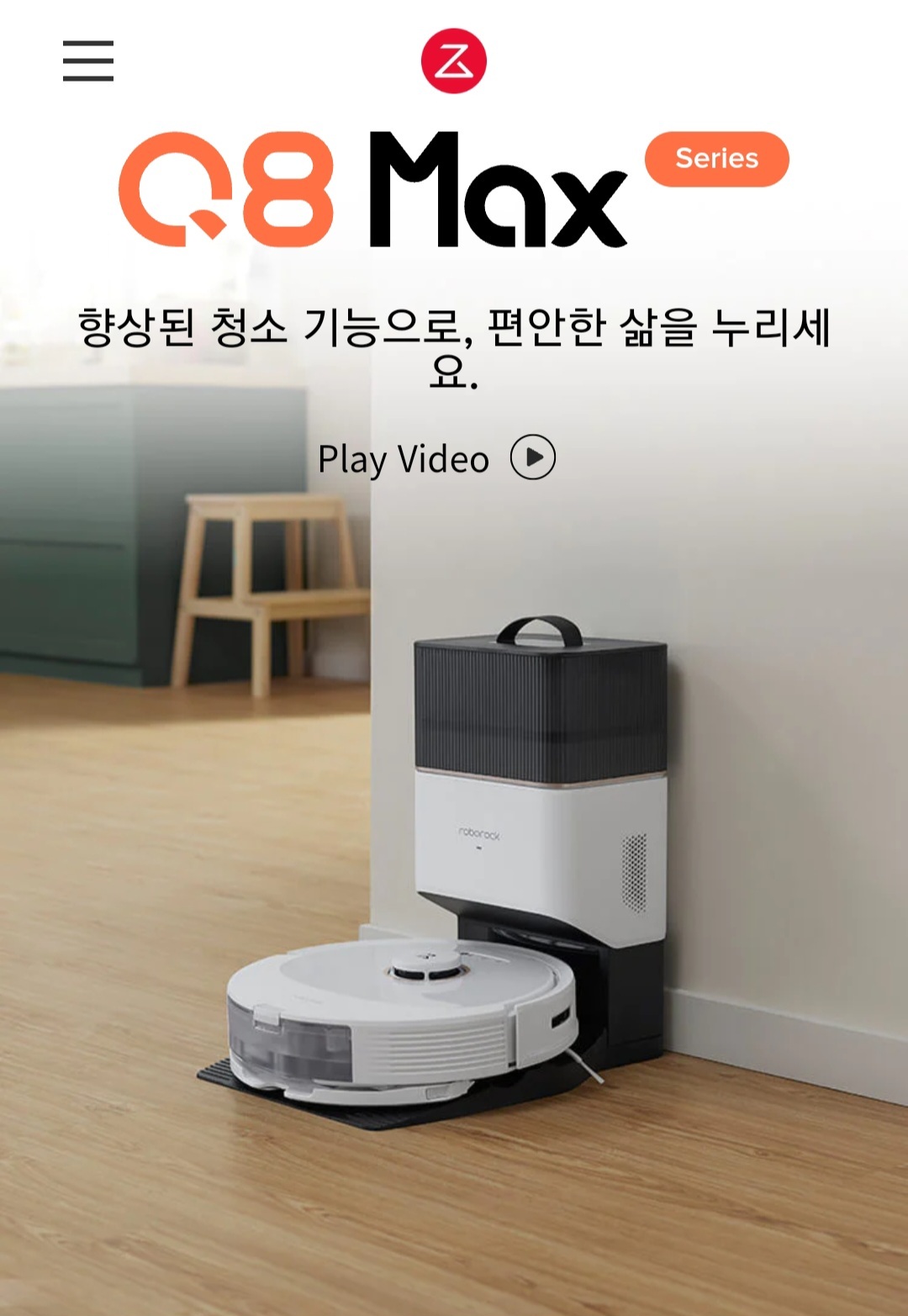 로봇청소기 3대장 | 인스티즈