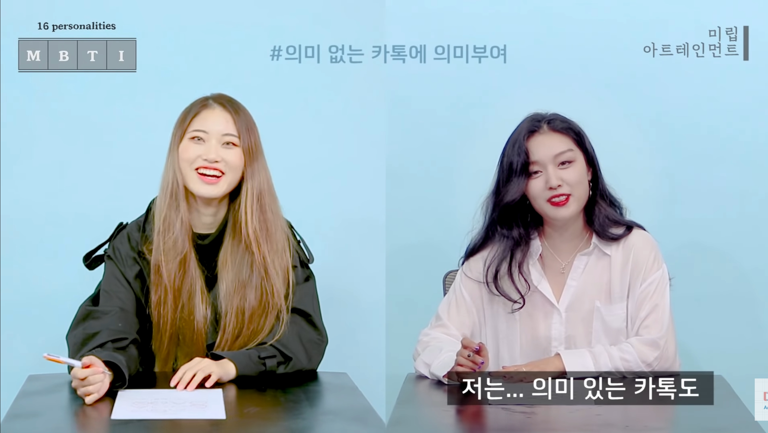 같은 질문에 대한 반대성향인 ENFJ와 ISTP 답변 차이 | 인스티즈