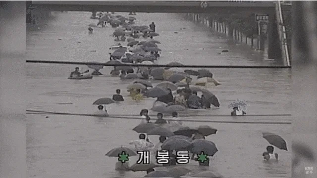 장마철 홍수를 뚫고 출근하는 90년대 출근길 모습.gif | 인스티즈