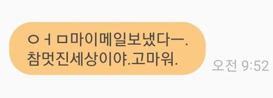엄마의 늦은 생일 선물로 노트북을 사드렸다... | 인스티즈