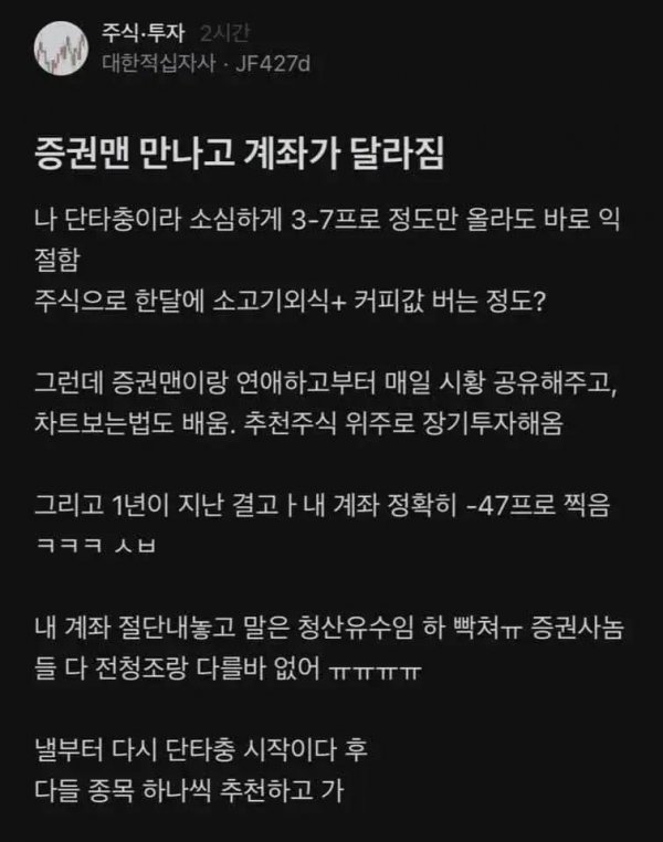 달라짐 이미지