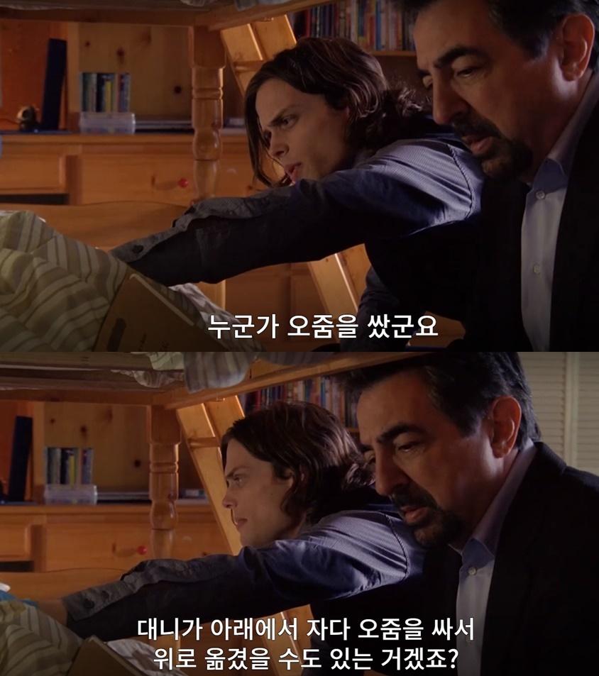 자기 방에서 실종된 아동을 수색하다 밝혀진 충격적인 진실. jpg (상) | 인스티즈