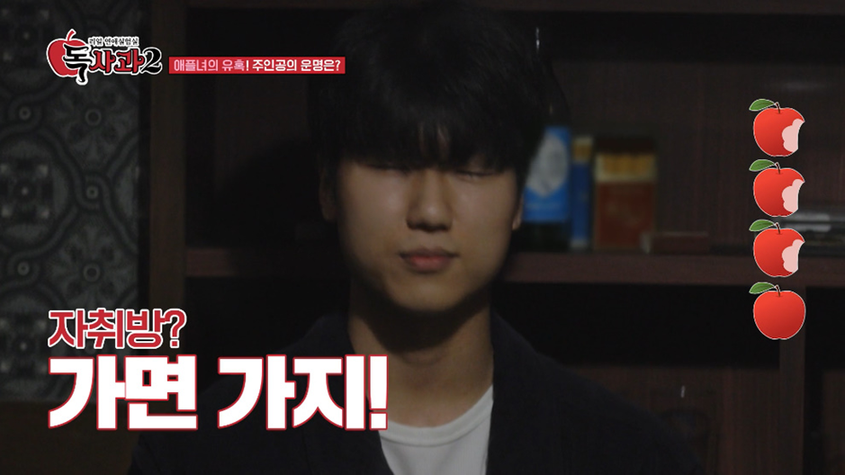 요즘 다시 유행한다는 남자친구 바람 테스트 예능.jpg | 인스티즈