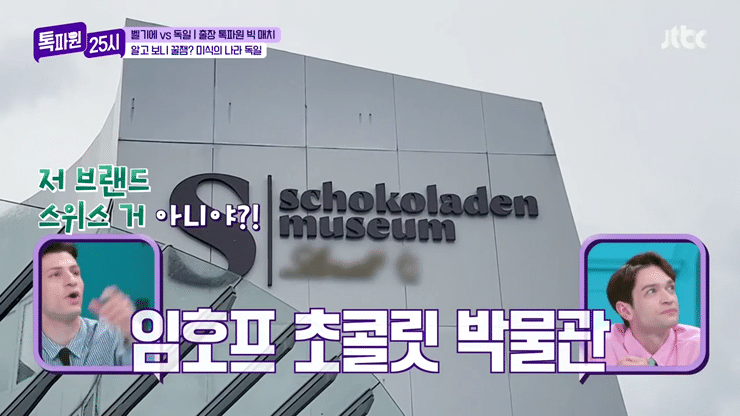 독일인이 추천하는 독일 맛집투어 | 인스티즈