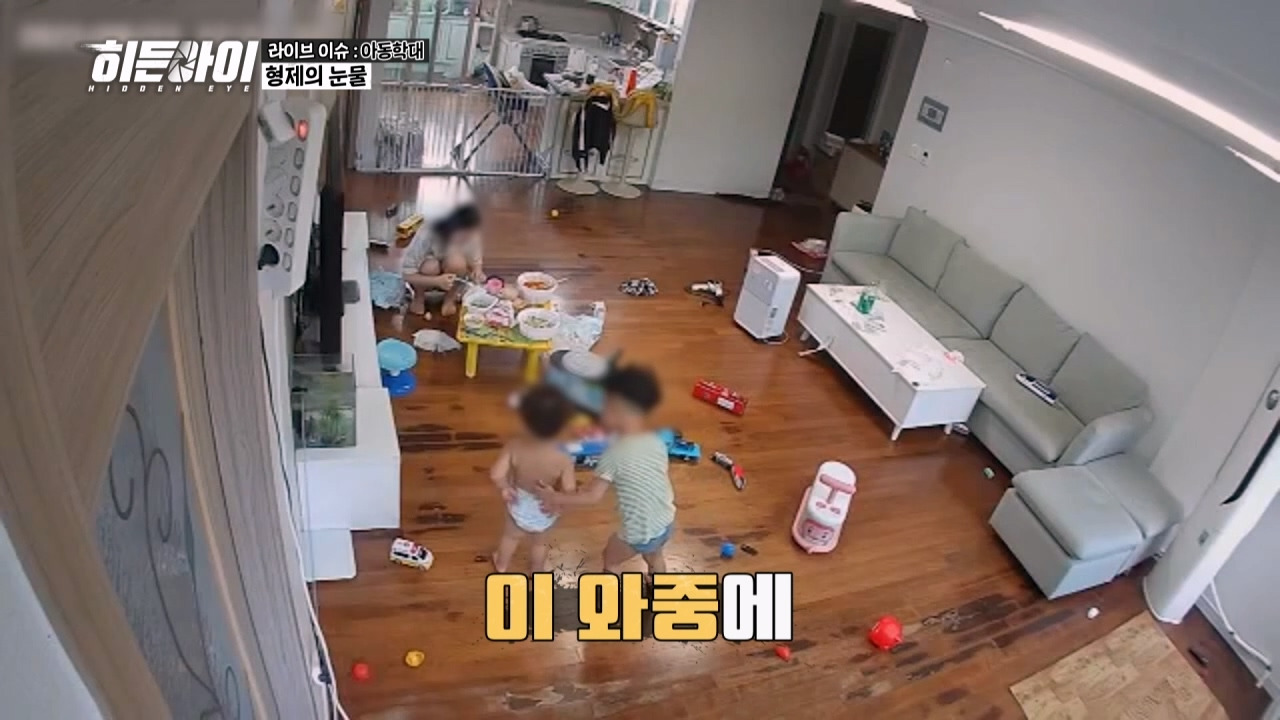 이런 사람이 애를 키우는게 맞나 싶은 히든아이 아동학대.jpg | 인스티즈