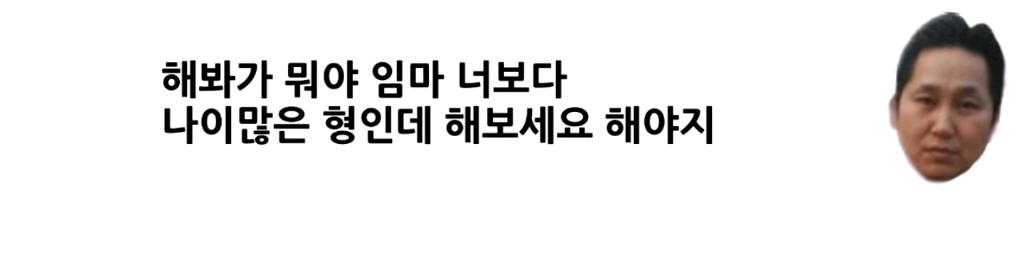 보이스피싱 사기 전화 받은 사람이 하필이면 형사 | 인스티즈