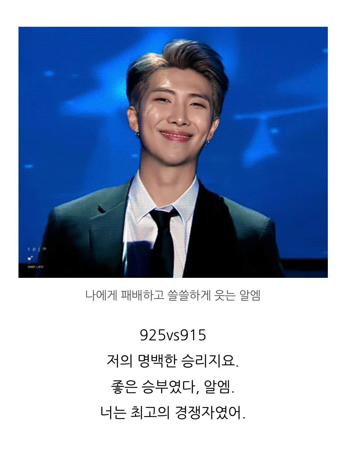 알엠 이미지