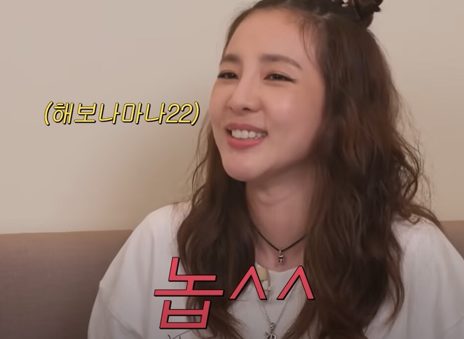 대식좌 vs 소식좌 그리고.. 보통좌(Feat.문별) | 인스티즈