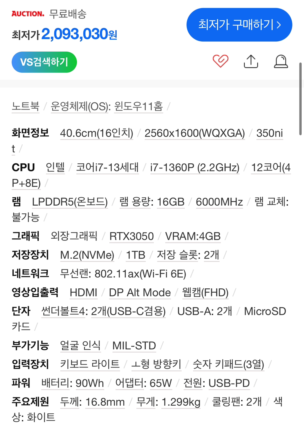 23그램 이미지