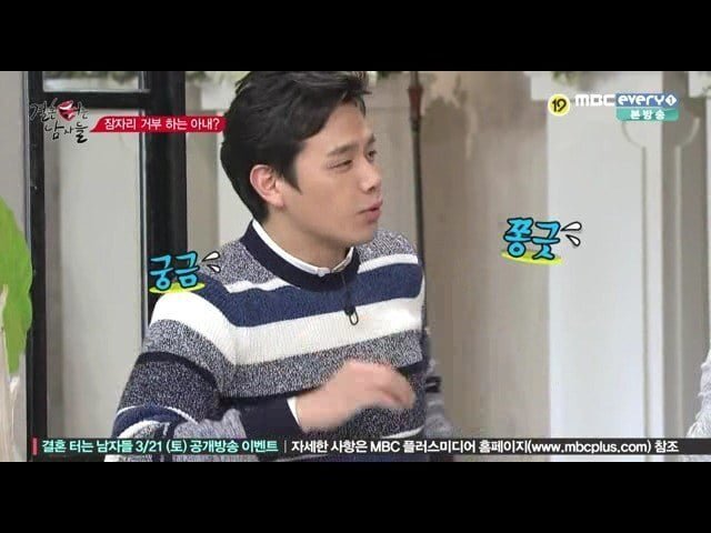 김성주가 잠자리 거부당하고 복수하는 방법 | 인스티즈
