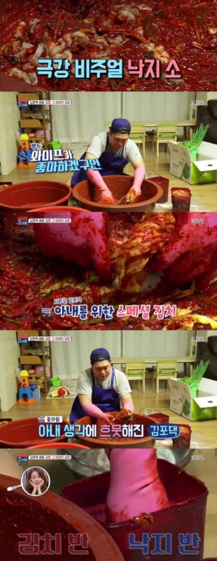 문세윤이 호감 돼지, 뚱보중에 제일인 이유 | 인스티즈