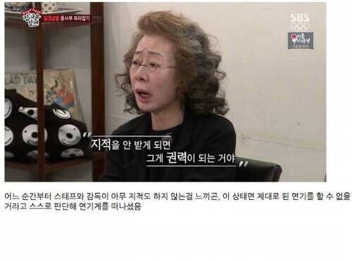 최불암이 연기를 그만 둔 이유.jpg | 인스티즈