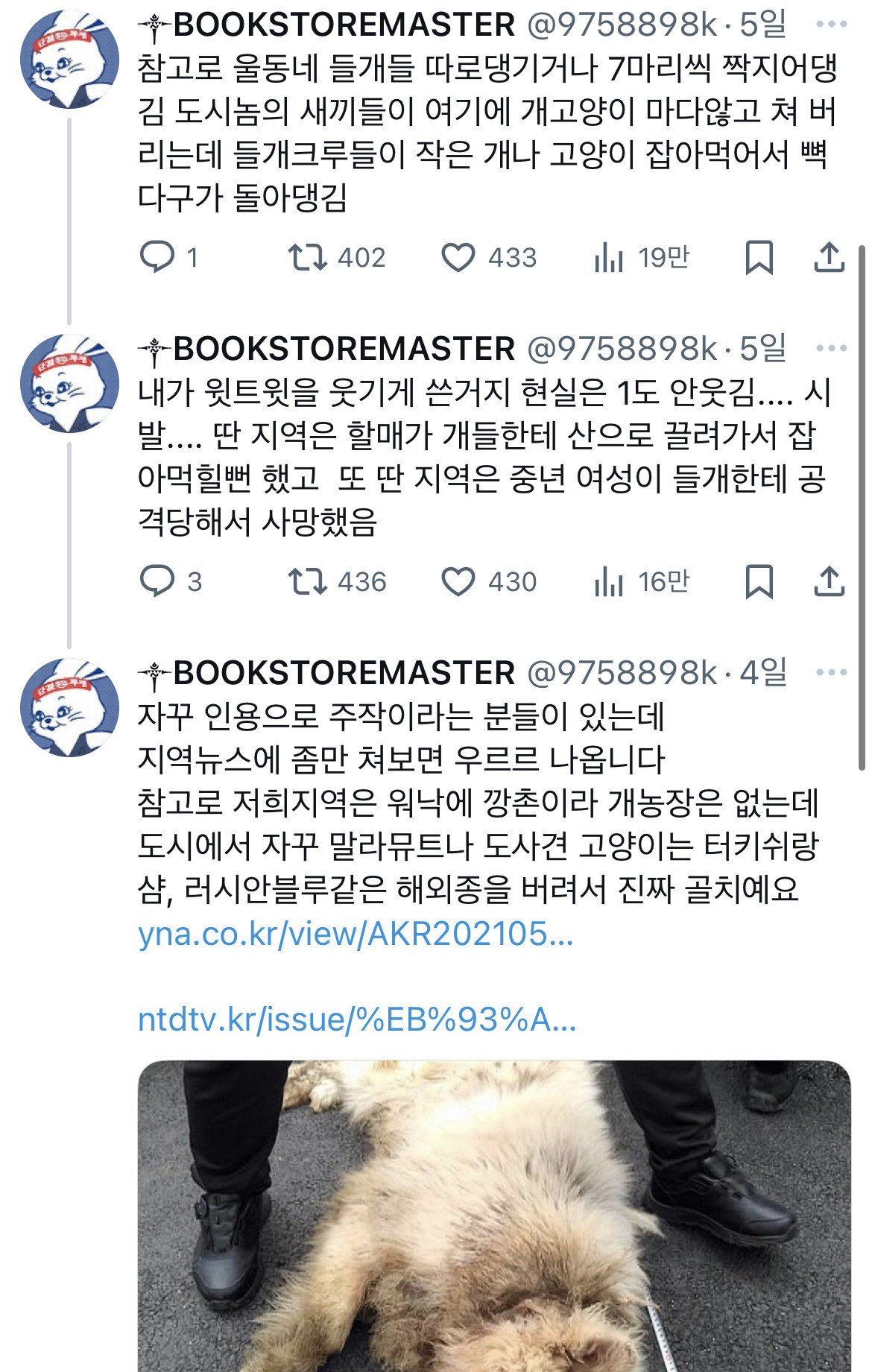 의외로 러닝은 비싼 운동임 | 인스티즈