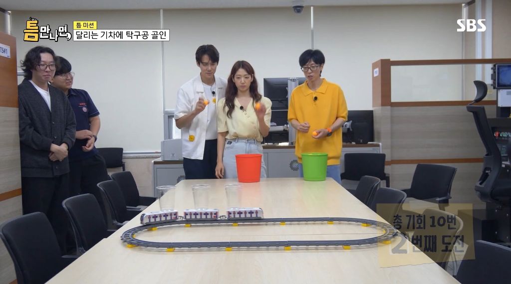 초창기 유퀴즈처럼 유재석이 직접 시민들과 만나는 예능 | 인스티즈