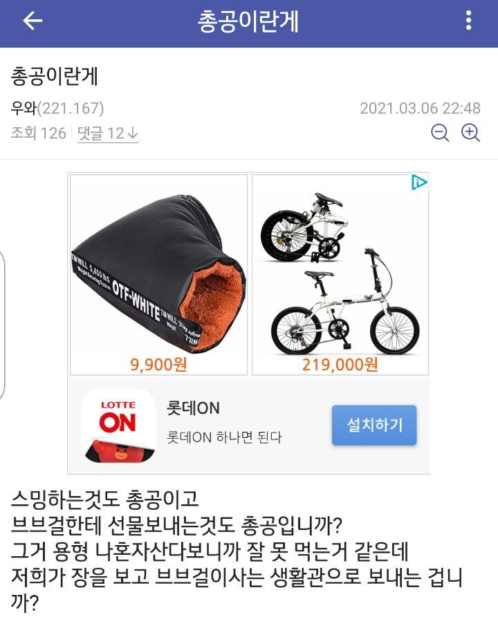 146169dba62ef08c16e2000eedea4ab358c30eee