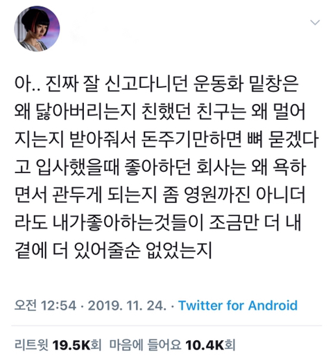 마음이 편해지고 위로가 되는 | 인스티즈