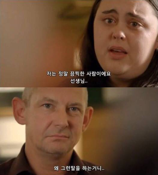 나를 사랑하는 방법 | 인스티즈