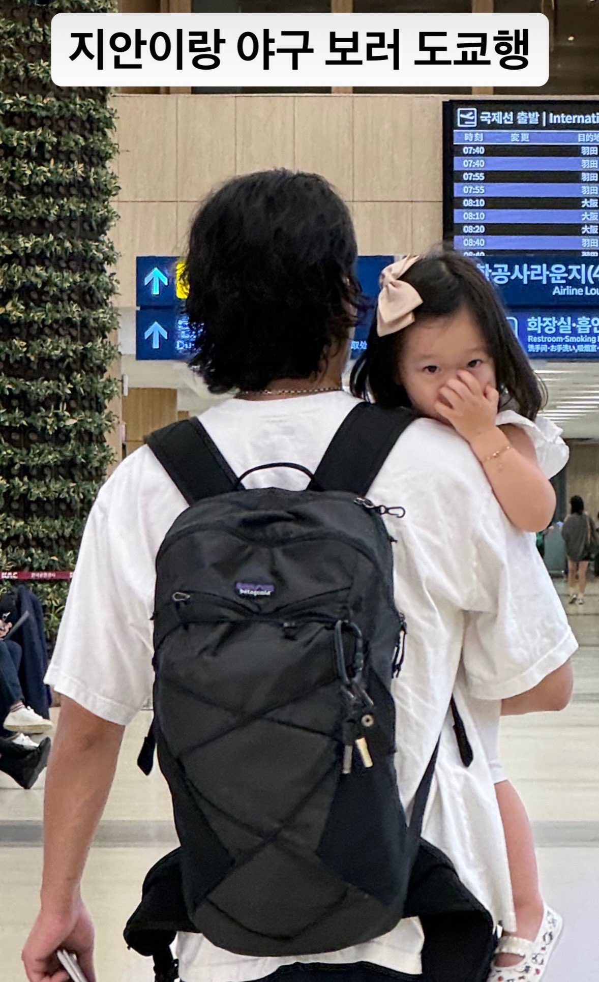 돌고래유괴단 신우석 감독 인스타.jpg | 인스티즈