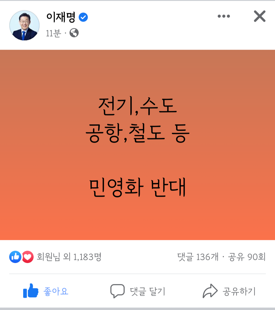 잼파파 이미지