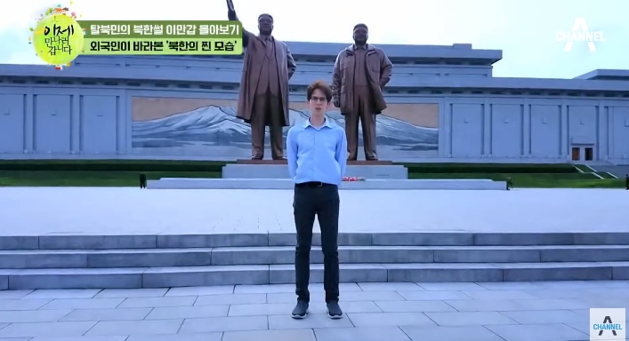 전기랑 물이 부족한 북한 대학교 | 인스티즈