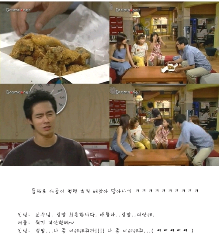 뉴논스톱 방송 나가고 3일내내 항의전화 받았다는 장면 | 인스티즈