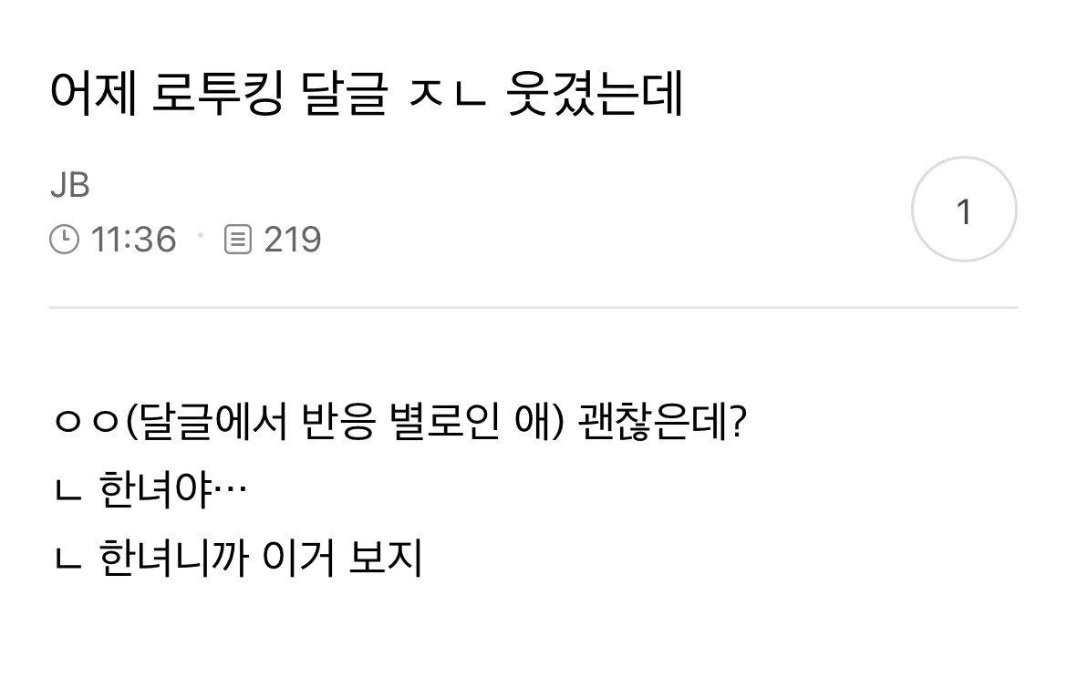 [준웃모음] 내가 아이돌한다면 제일 되기 싫은게 ㅂㅇㅈ고 제일 되고 싶은게 ㅇㅇㅌㅈ임 | 인스티즈