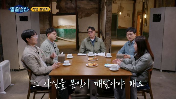 [알쓸범잡] 레미제라블에서 장발장이 어떻게 더이상 범죄를 저지르지 않고 시장이 되는지 기억하세요? | 인스티즈