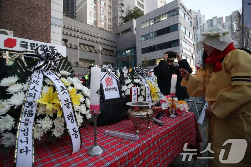 실시간 대구 국민의힘 정당 장례식 사진들 | 인스티즈