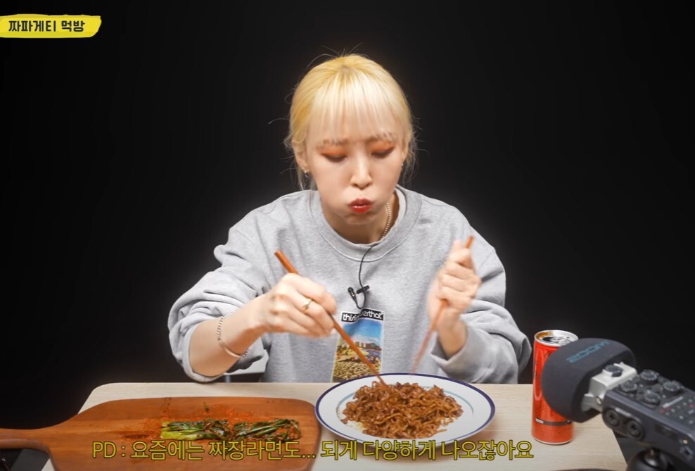 대식좌 vs 소식좌 그리고.. 보통좌(Feat.문별) | 인스티즈