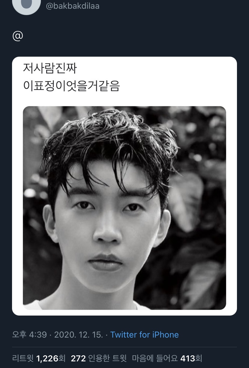 내가 좋아하는 단짠단짠 트윗모음 14 | 인스티즈