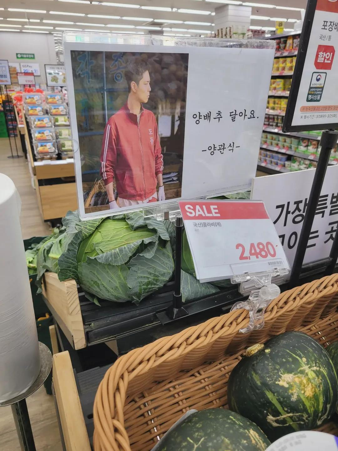 ??: 양배추 달아요.jpg | 인스티즈