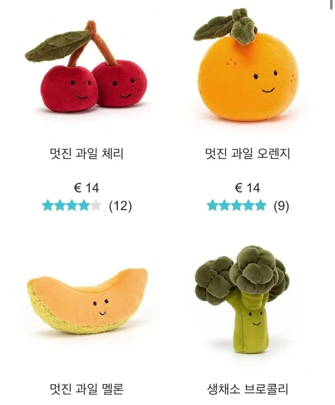 브로콜리는 멋진 안 붙여주네 | 인스티즈