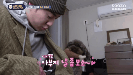 보는 사람도 행복해지는 강승윤 강아지 토르의 변화.jpg | 인스티즈