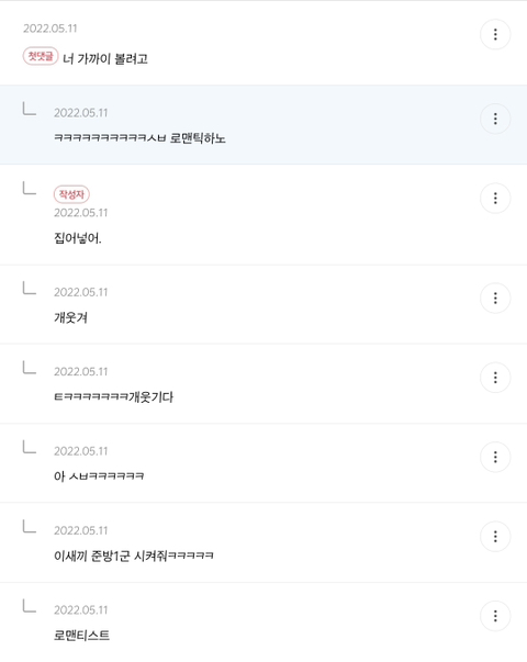 준웃 추가해서 다시 뿌리기 | 인스티즈