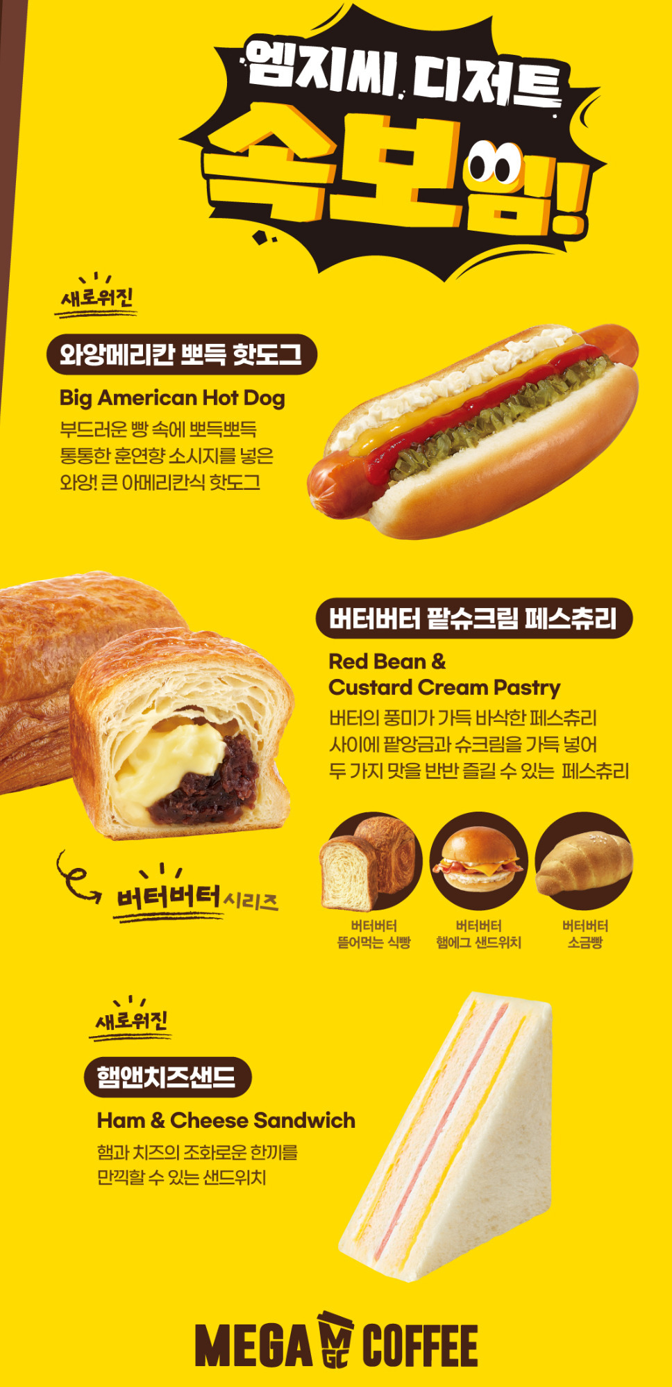 커피진 이미지