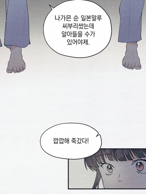 나랑 똑같이 생긴 애가 날 창문에서 밀더니 나인 척하고 우리 아부지랑 떠났어요; | 인스티즈
