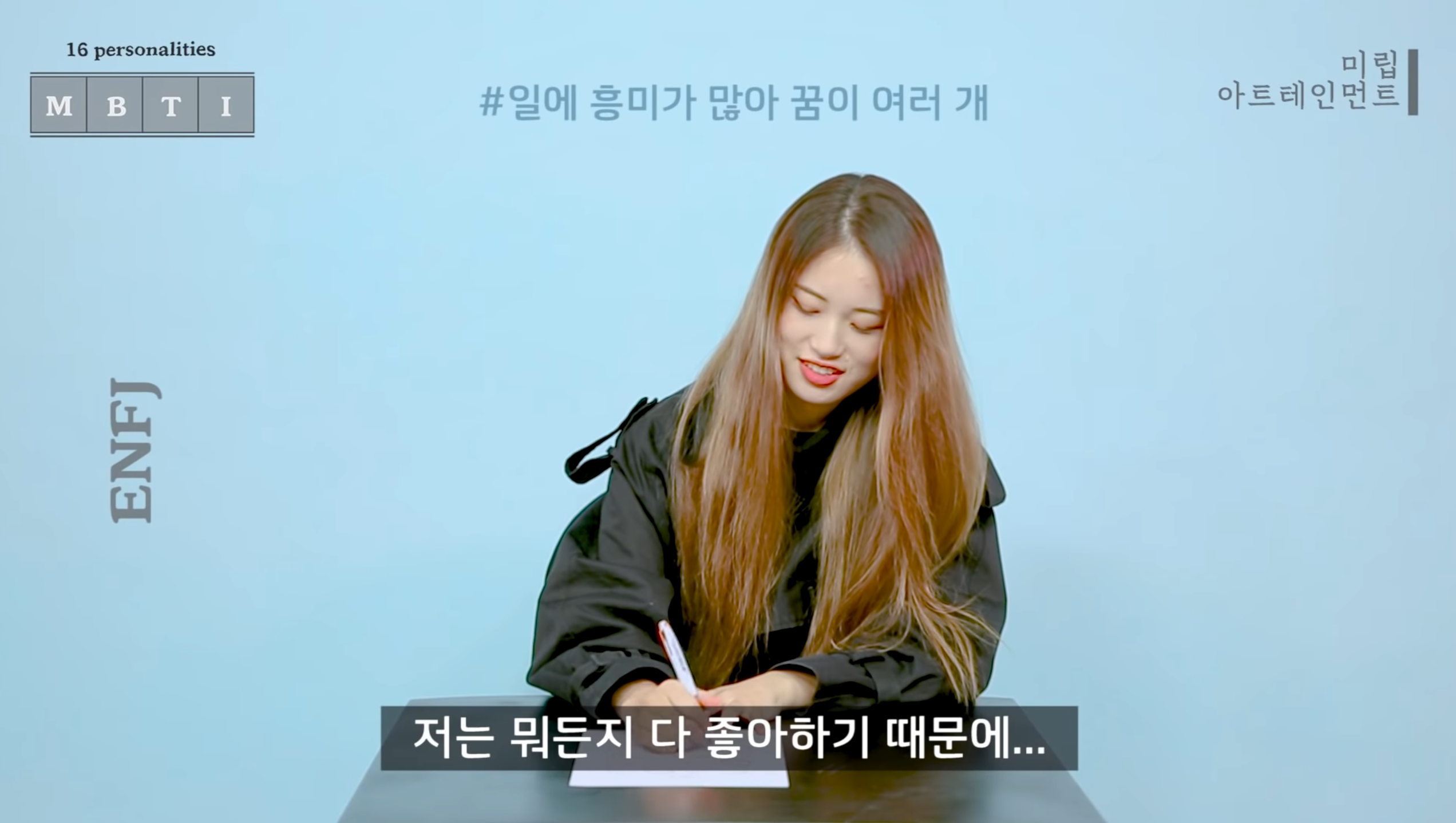 같은 질문에 대한 반대성향인 ENFJ와 ISTP 답변 차이 | 인스티즈