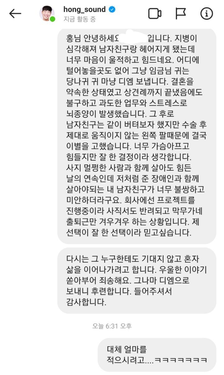 사운드 홍 이미지