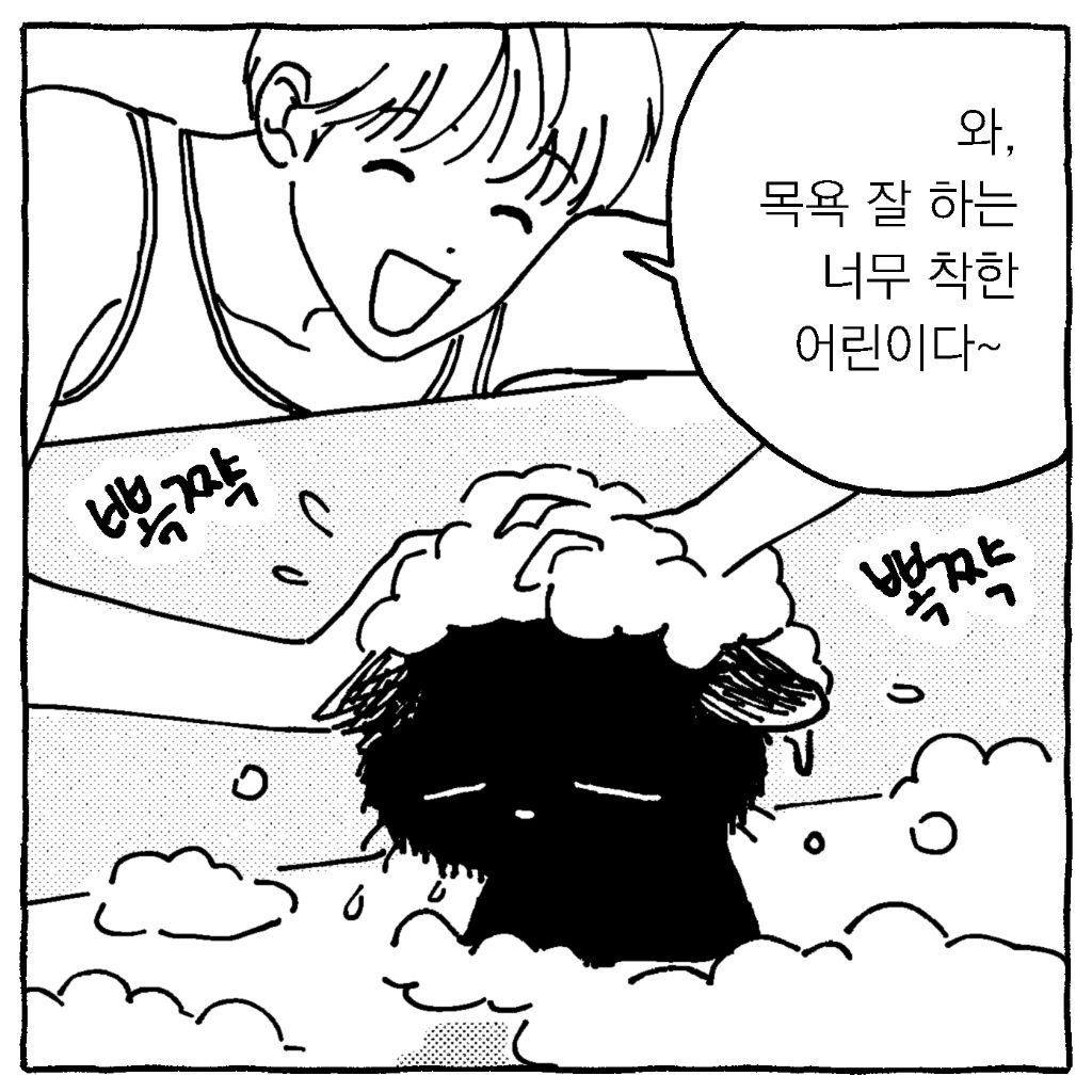 어! 산타 할부지는 착한 애만 선물 준대! | 인스티즈